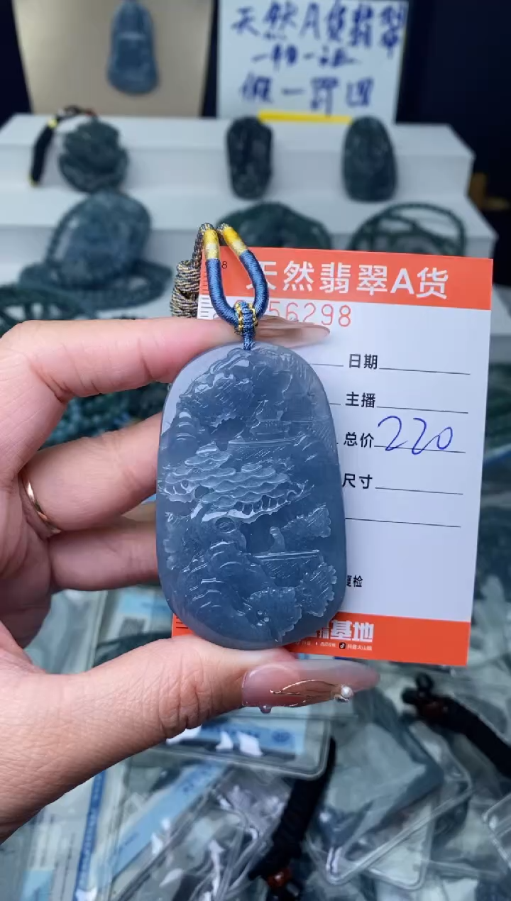 【闪购商品】翡翠颈饰未镶嵌········