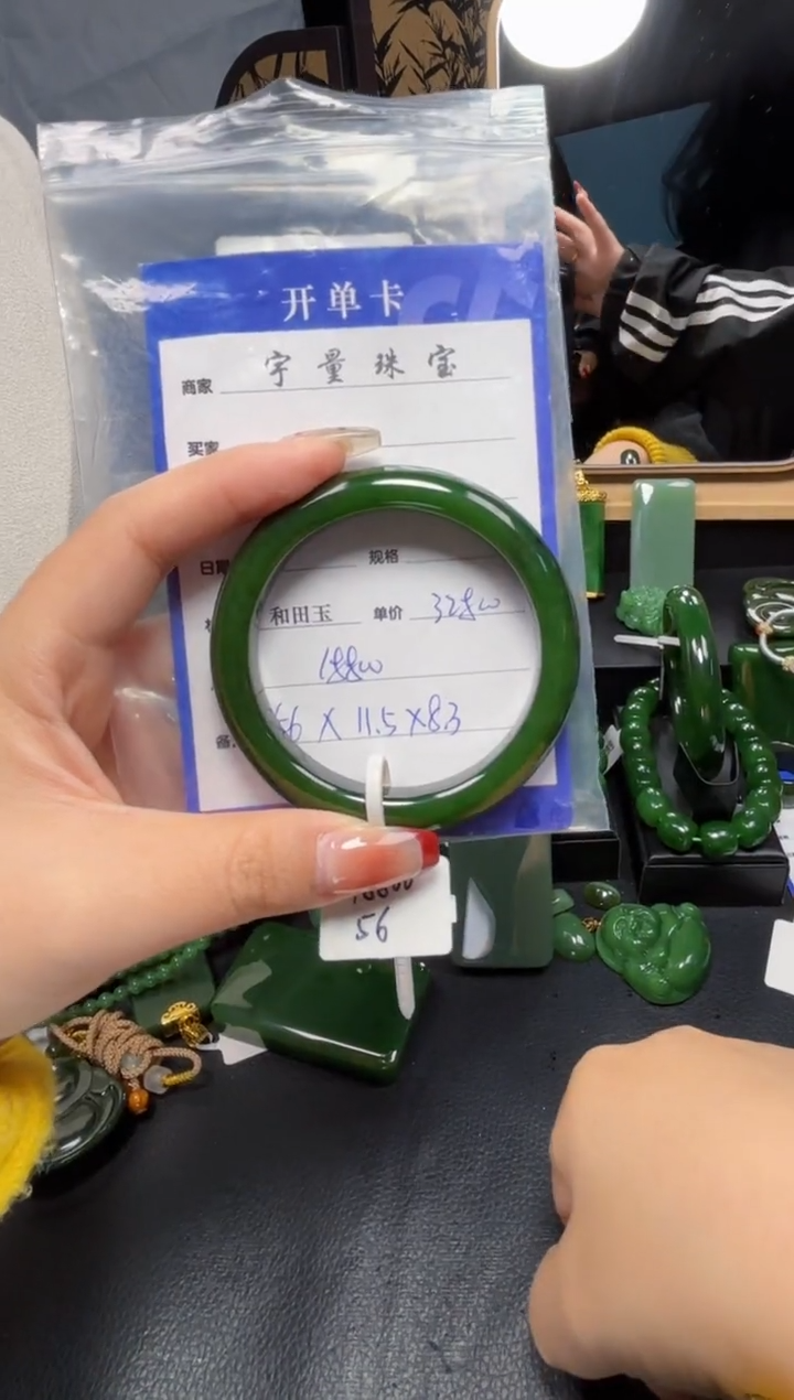 【闪购商品】和田玉（碧玉）手镯未镶嵌1