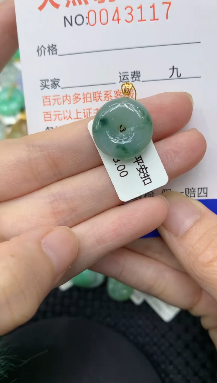 【闪购商品】翡翠颈饰18K金镶嵌11111111