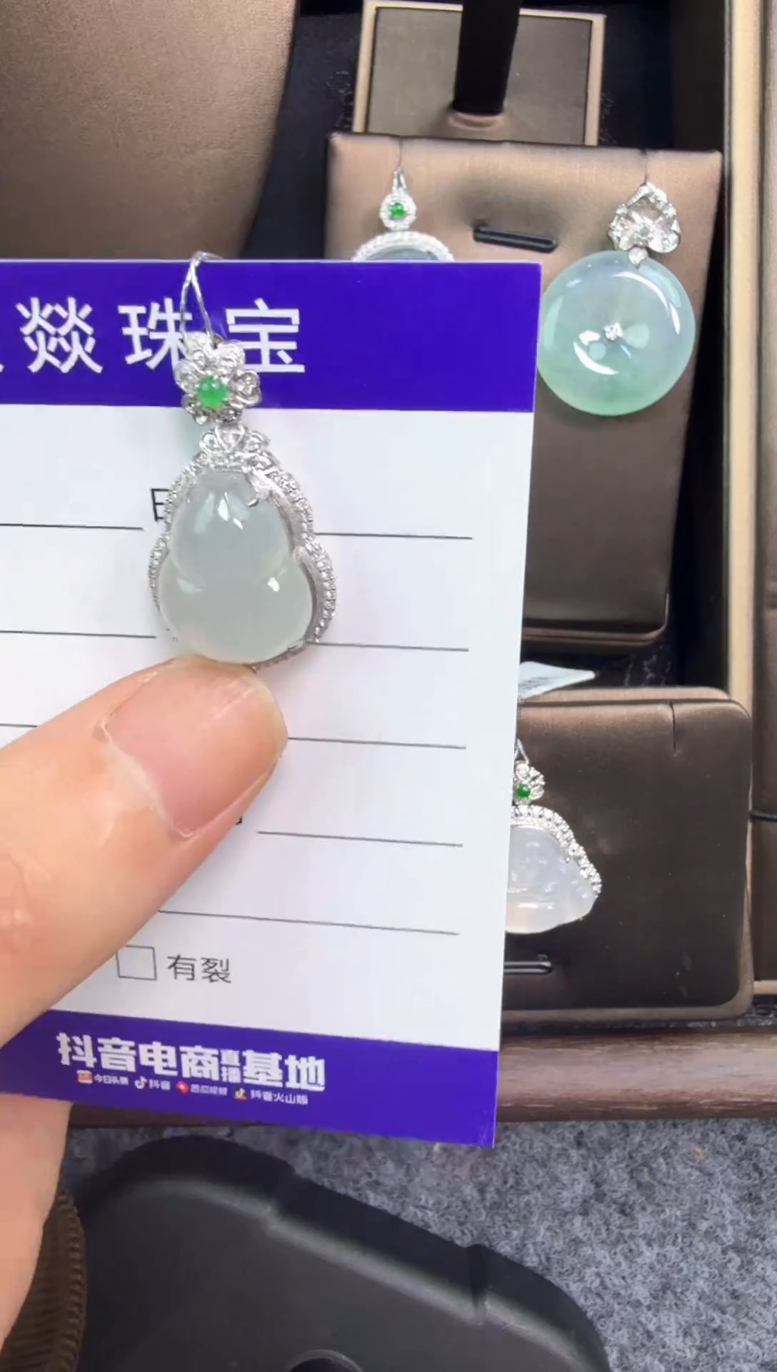 翡翠18K金镶嵌吊坠(不含链)葫芦