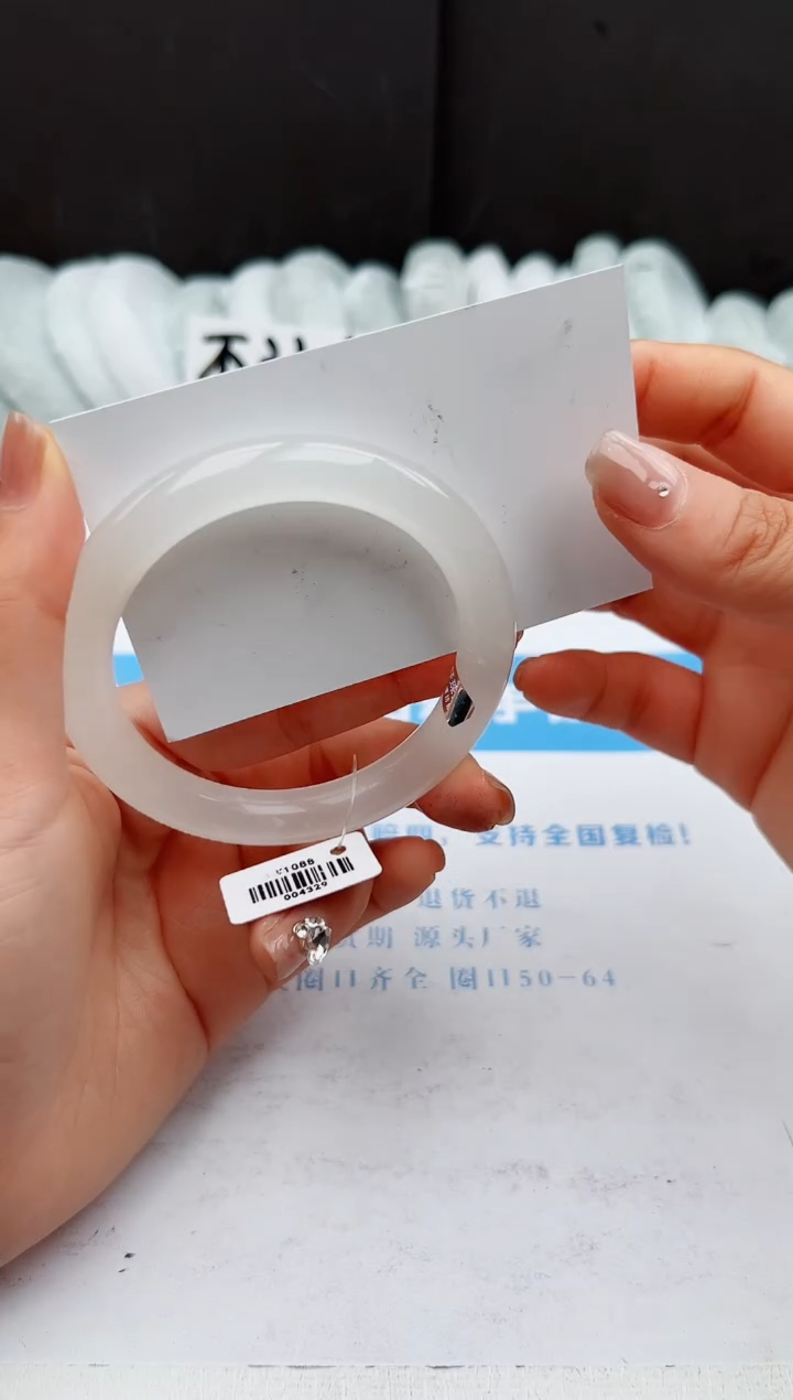 【闪购商品】石英质玉手镯未镶嵌171