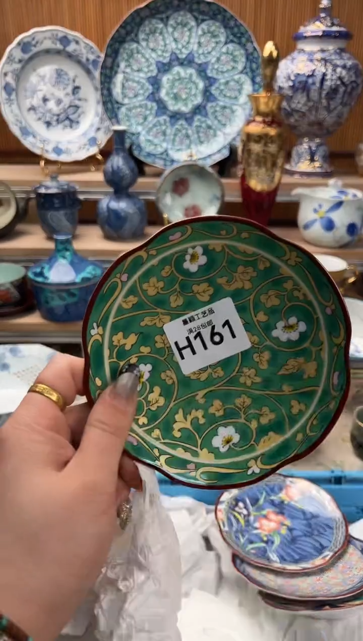 瓷片开****板161H满28包邮 不满找客服延期发货