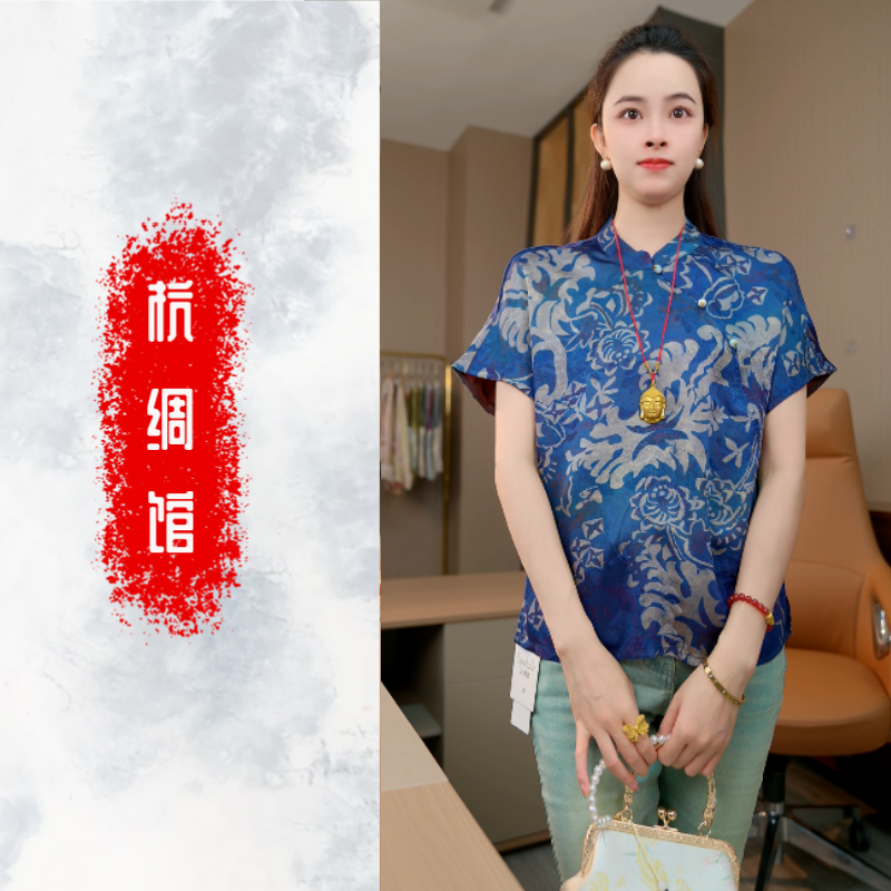 杭绸馆｜青花瓷系列｜香云纱提花百搭新中式上衣SW8262