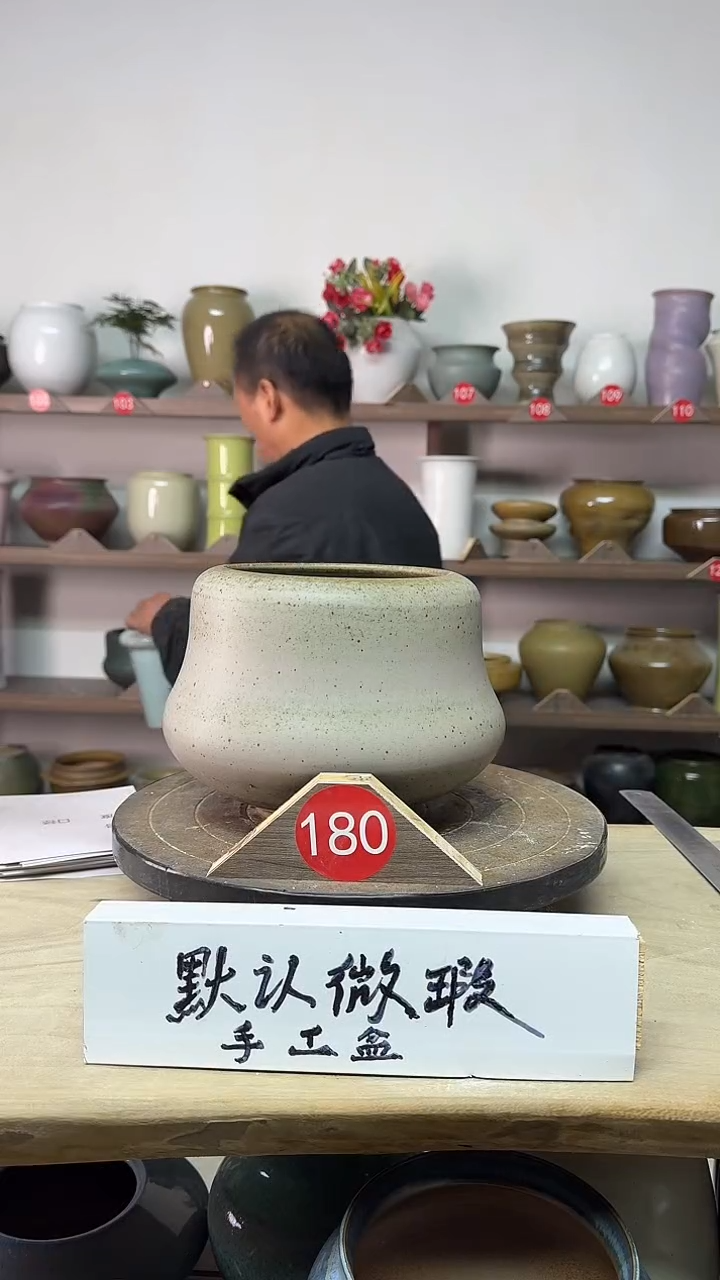 【闪购商品】陶瓷15-高16口13瑕