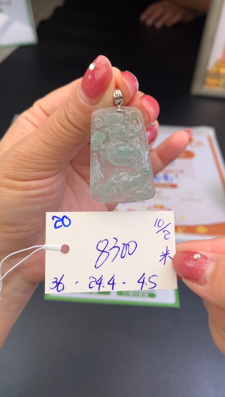 【闪购商品】翡翠吊坠(不含链)未镶嵌吊坠