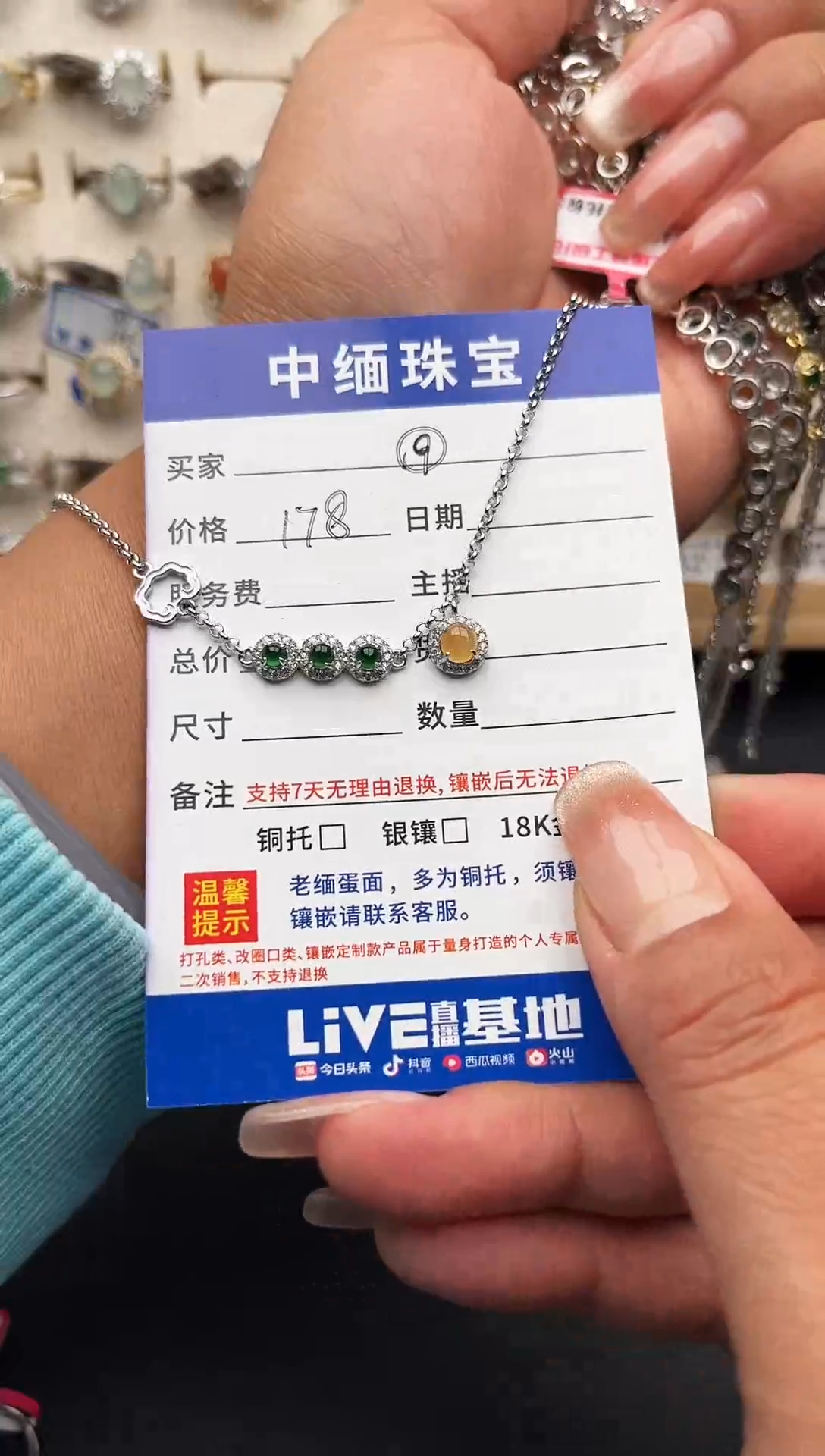 【闪购商品】翡翠手链银S925镶嵌缅甸天然A货翡翠S925银镶嵌