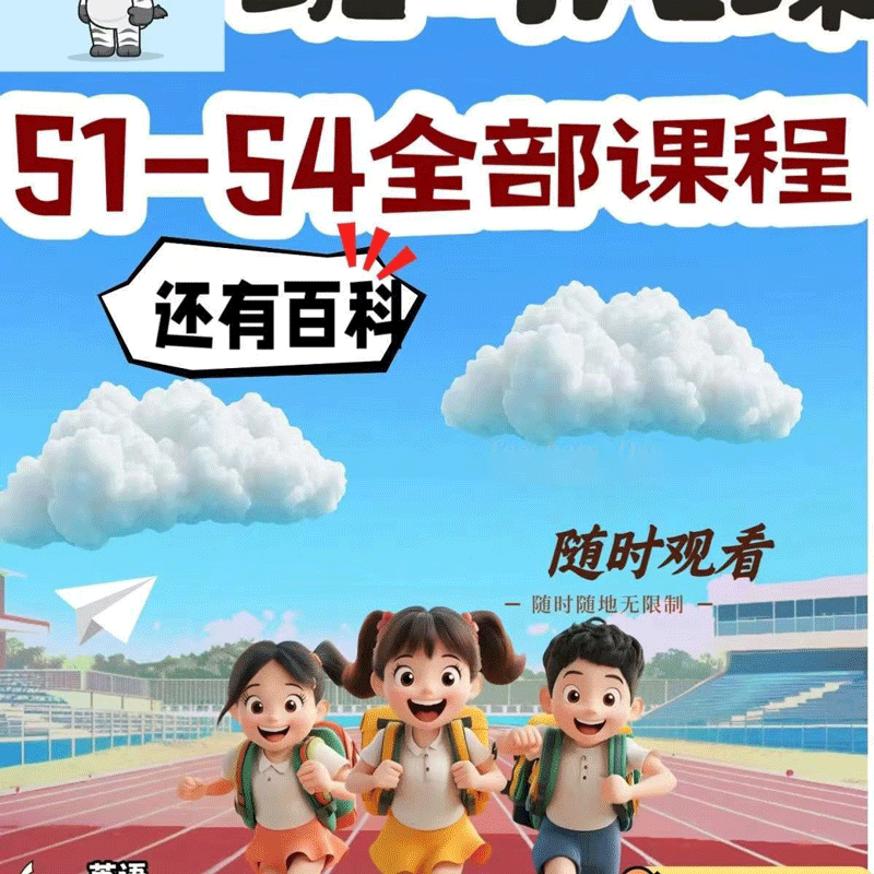 2025书籍基本视频课书课包