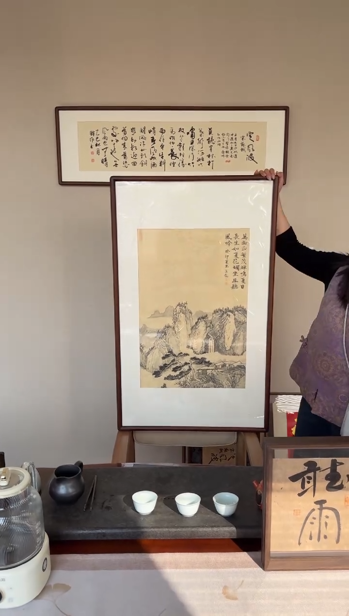 书法B158-63*103尺寸