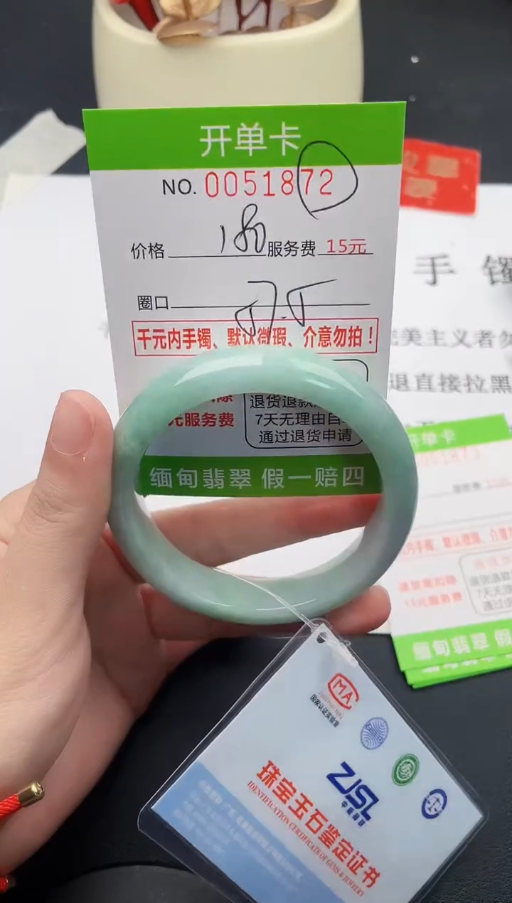 【闪购商品】翡翠手镯未镶嵌72天然缅甸A货