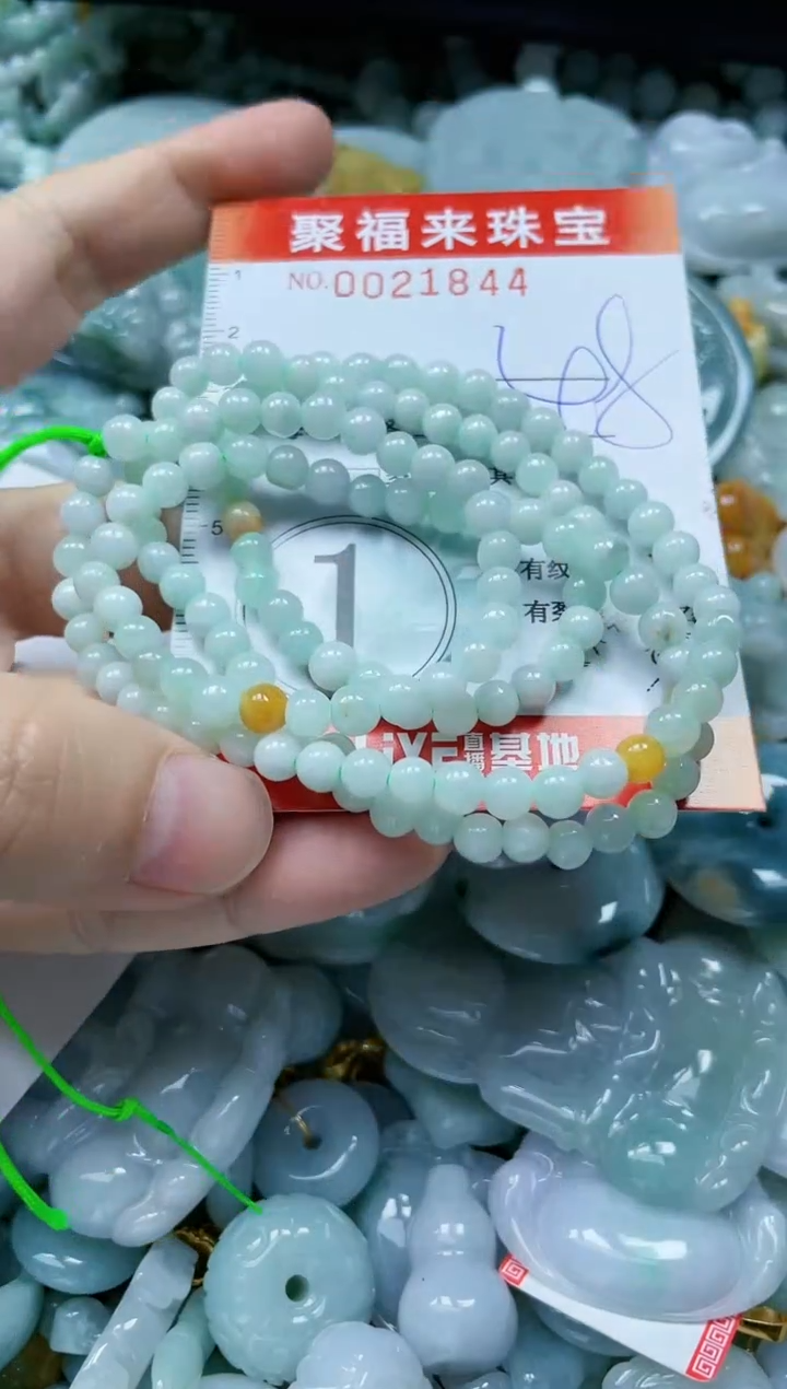 【闪购商品】翡翠颈饰未镶嵌闪购0021844