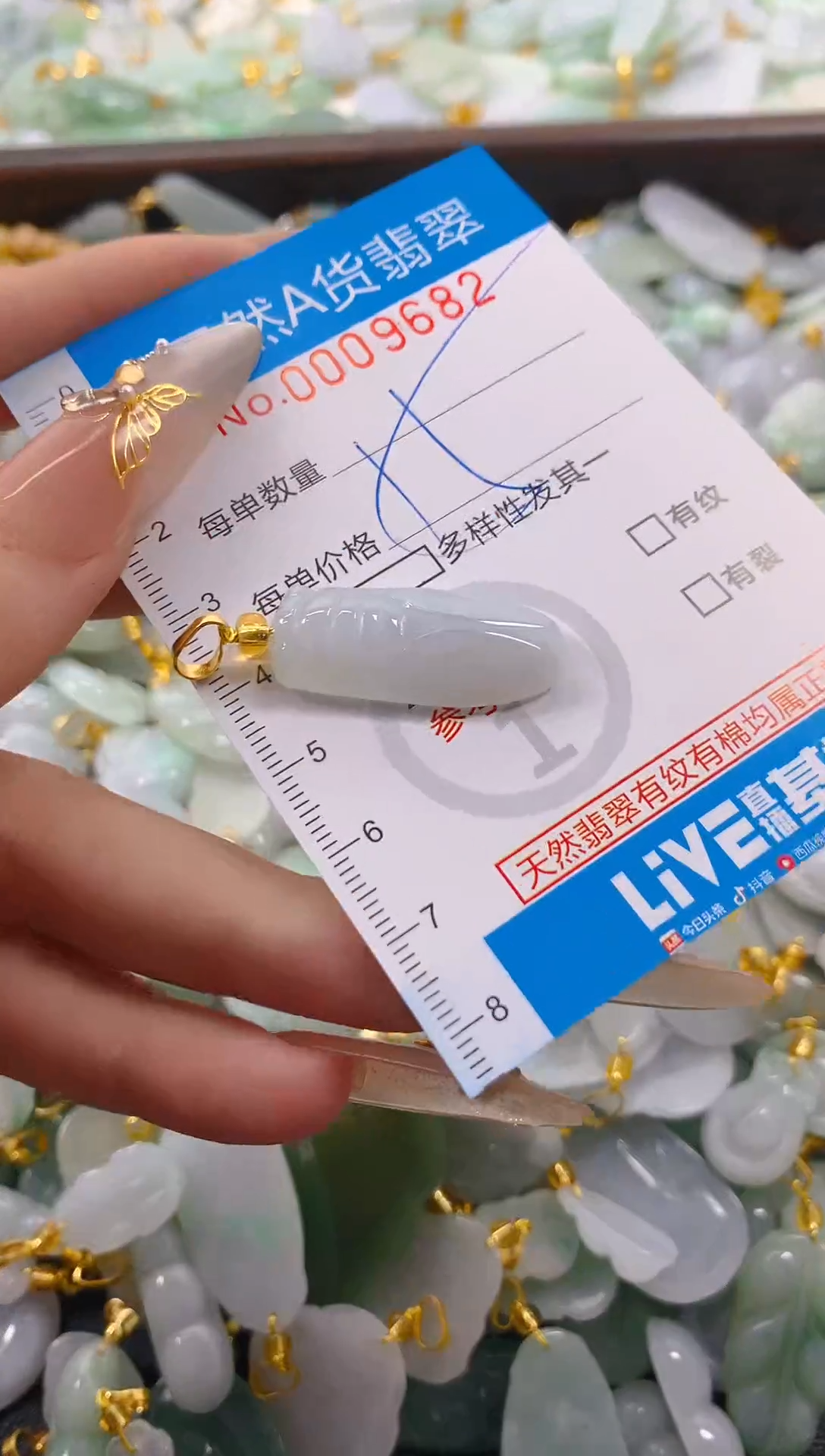 颈饰未镶嵌翡翠净货挂件-9682