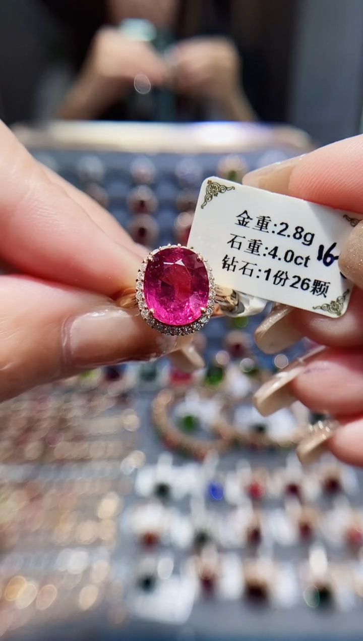 【闪购商品】碧玺戒指18K金镶嵌4.0..