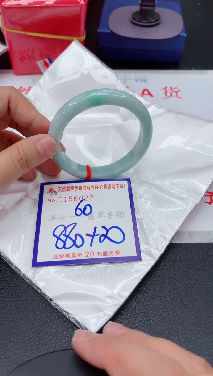 翡翠手镯未镶嵌1111111111