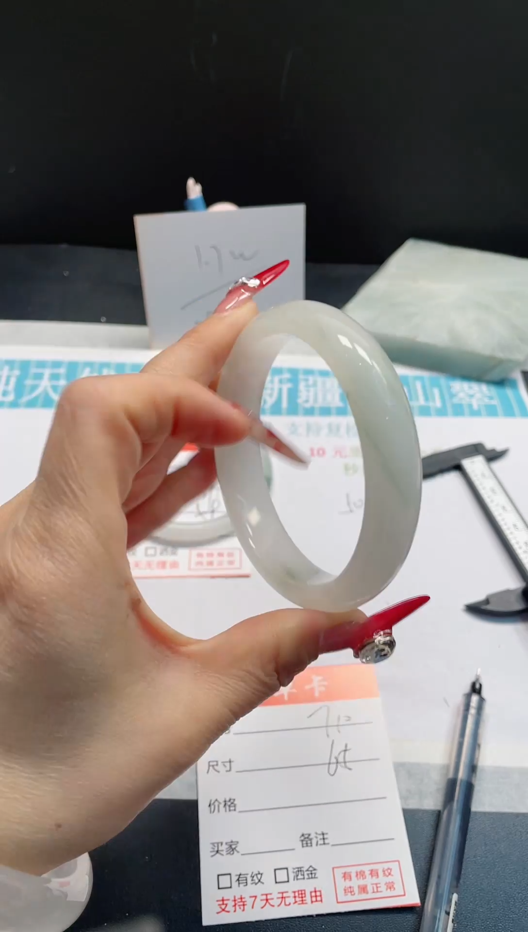 【闪购商品】石英质玉手镯未镶嵌211