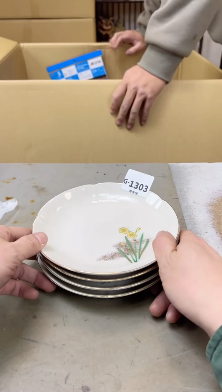 瓷片1303聚宝缘海陶精选