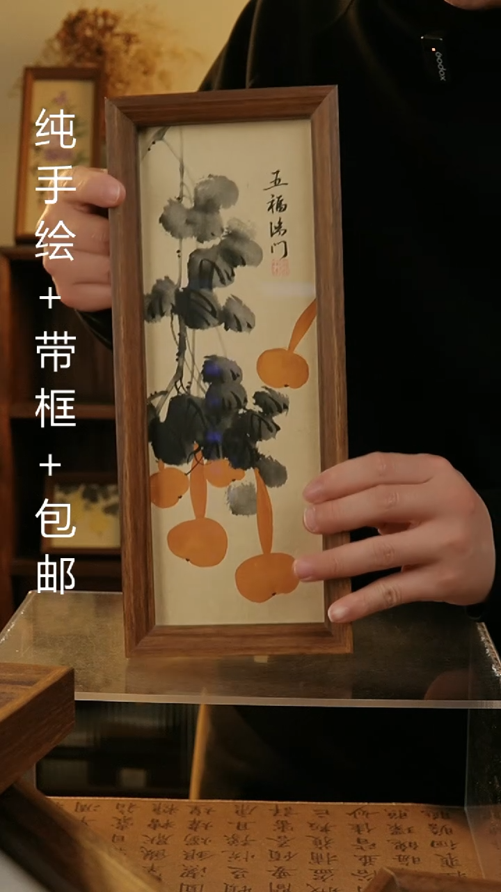 【闪购商品】国画12.5*31.5纯手绘国风国画摆台