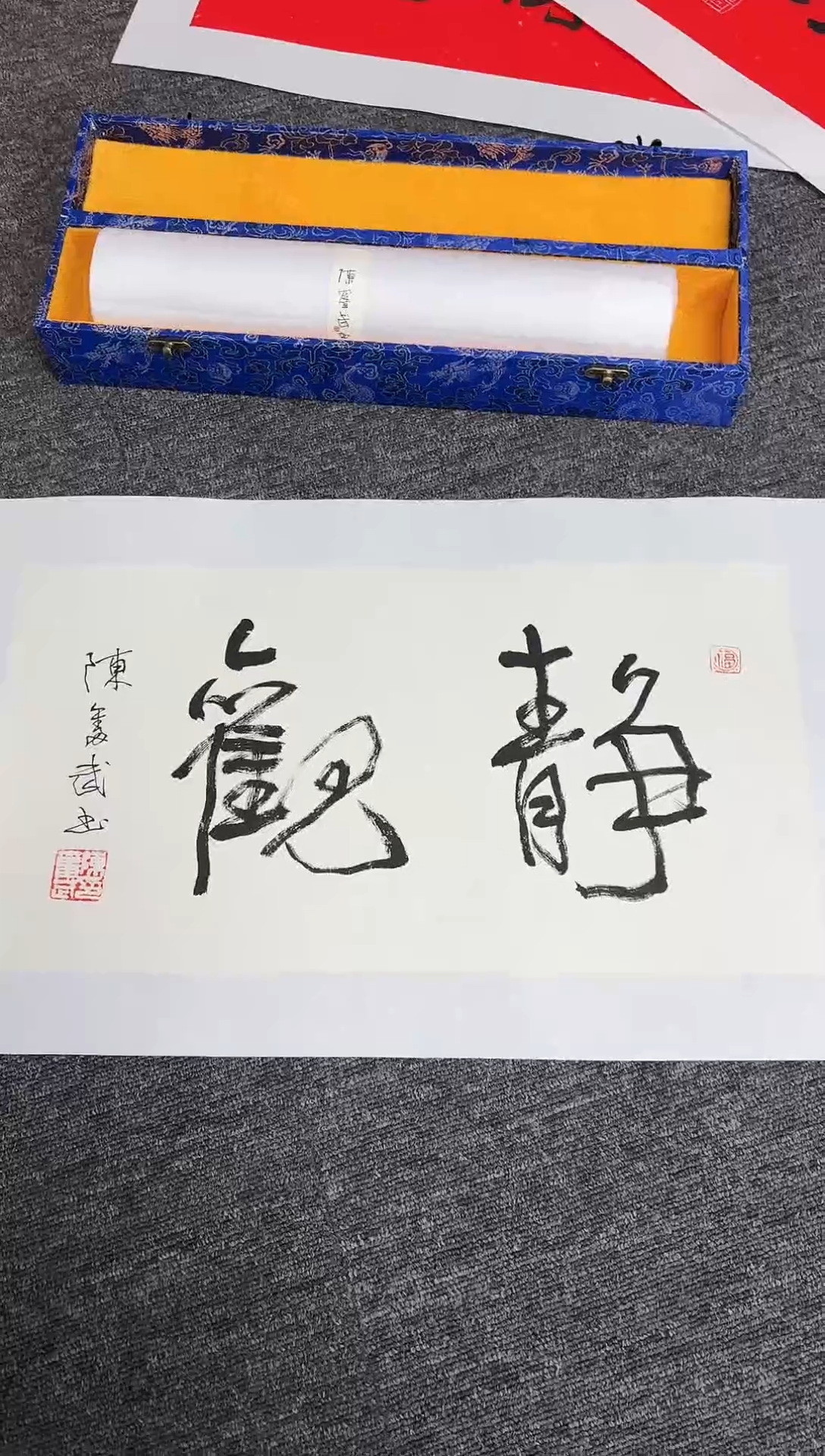 【闪购商品】传统民间艺术-年画