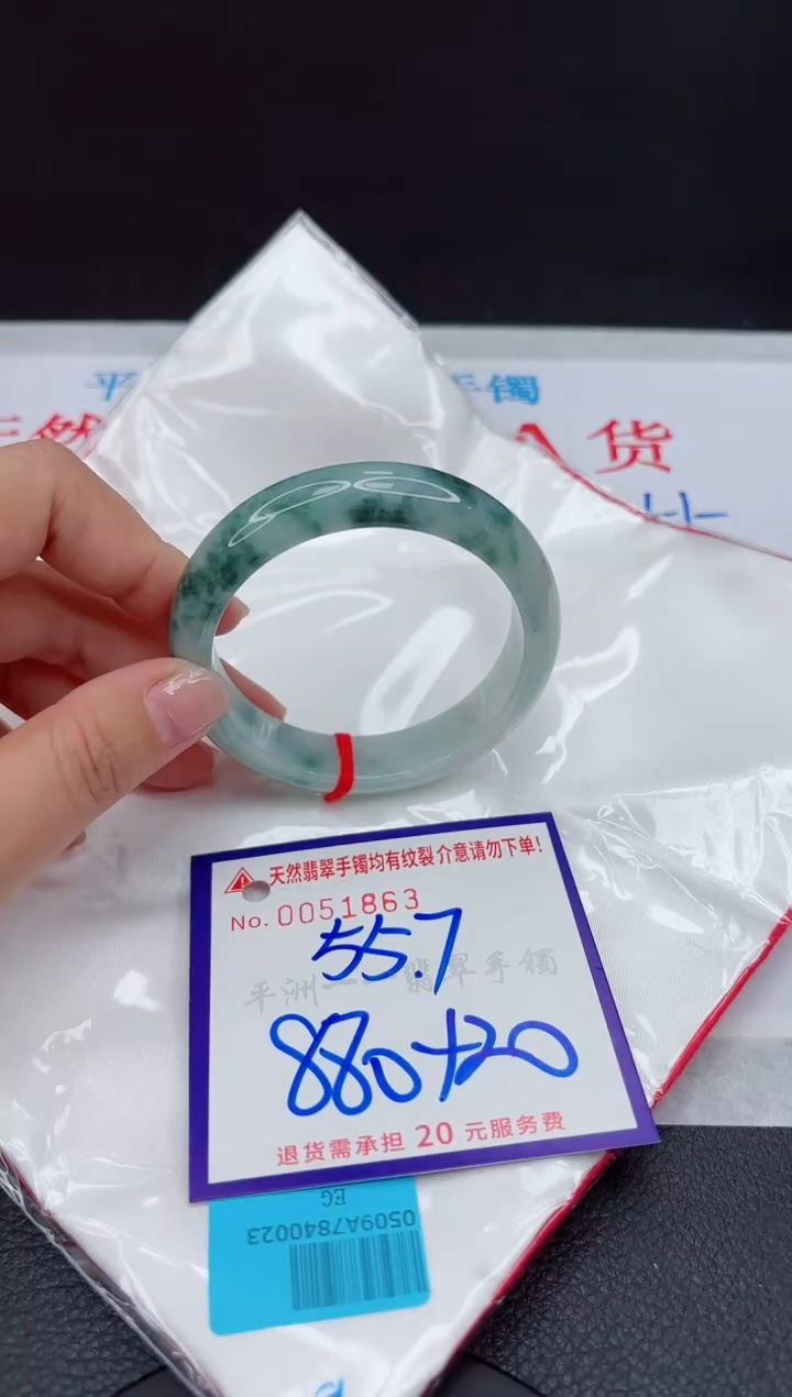 【闪购商品】翡翠手镯未镶嵌111111111111111