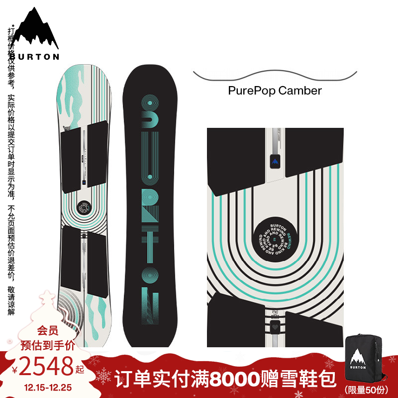 BURTON伯顿官方女士REWIND滑雪板Camber单板新手进阶运动装备