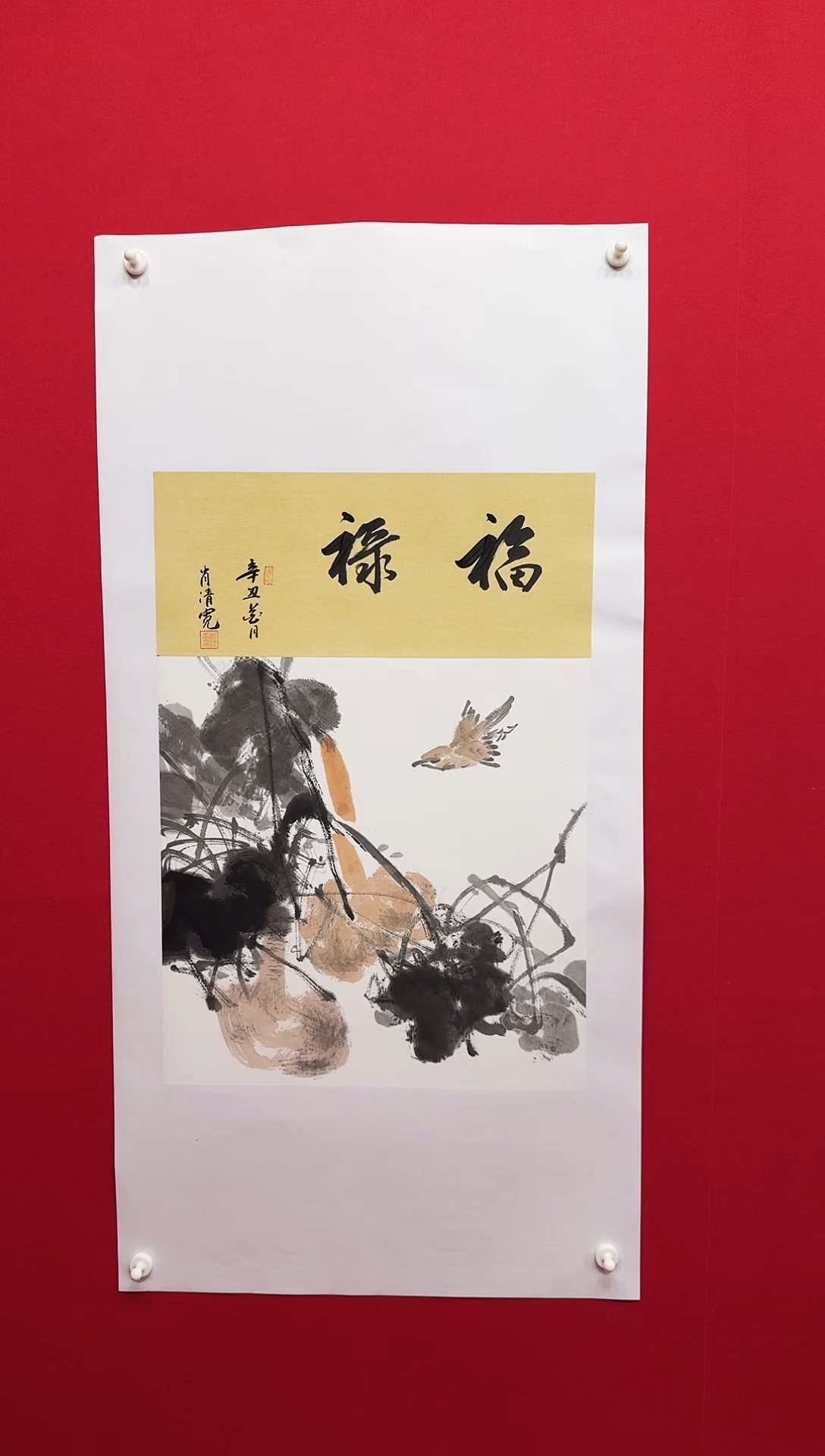 国画宣纸/书画/绘画/国画
