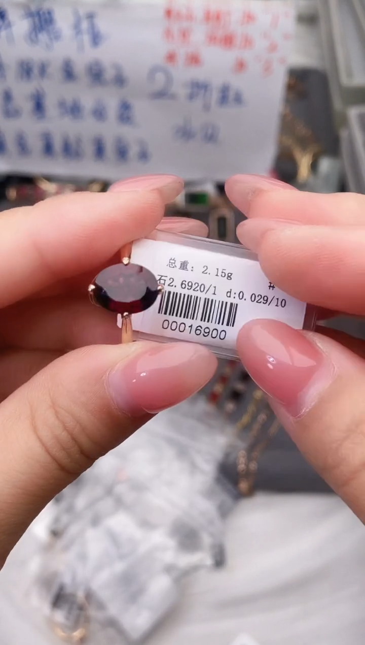 18K金镶嵌戒指石榴石--专柜--