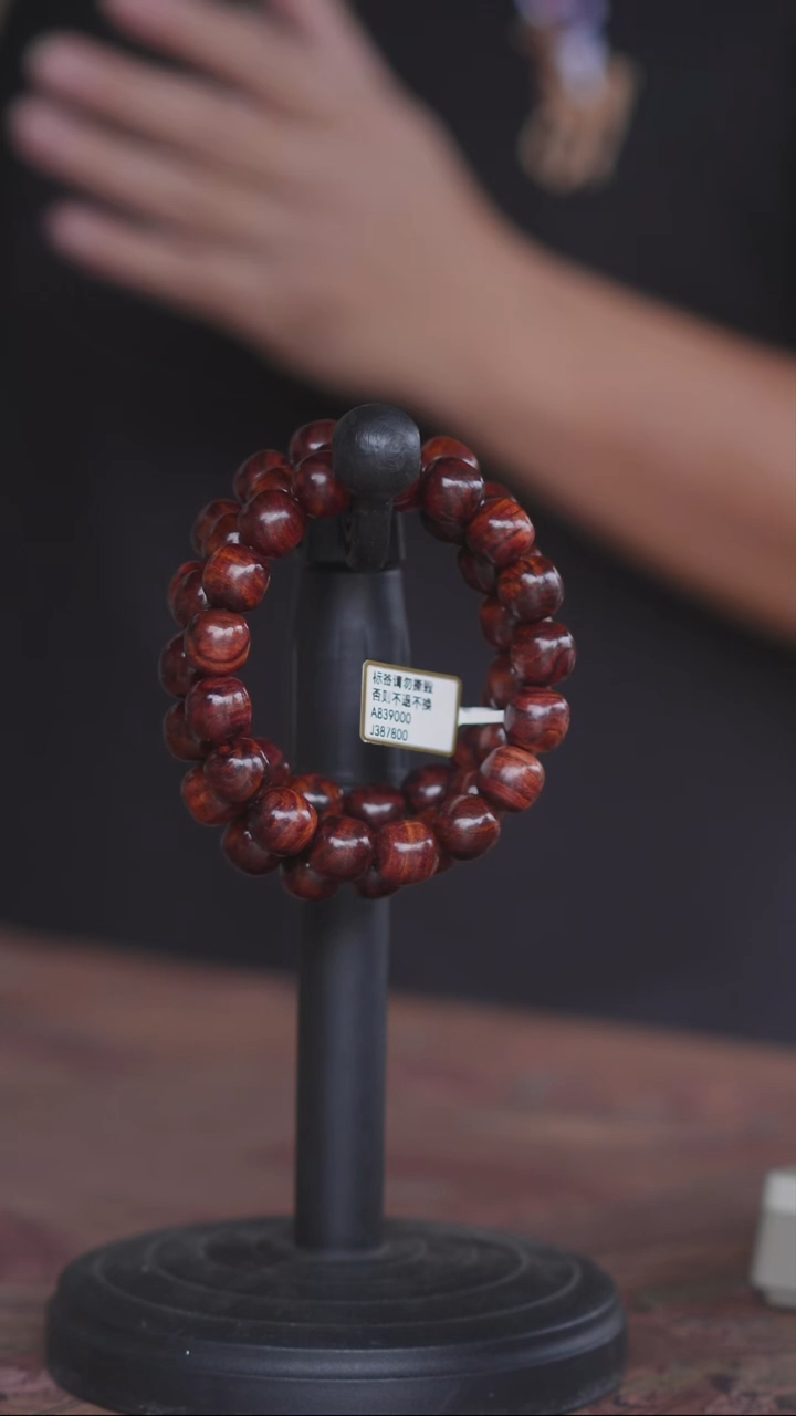 黄花梨/降香黄檀海南黄花梨1.2老型珠单圈手串（68.8）