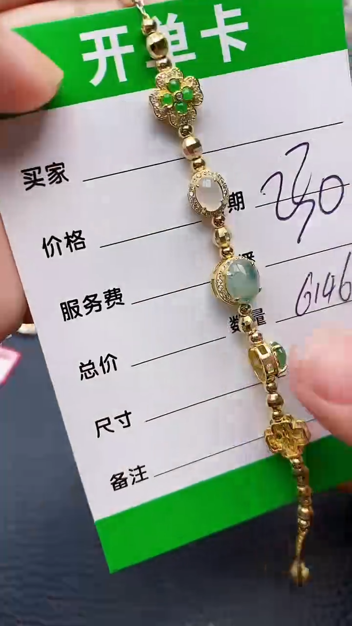 【闪购商品】翡翠戒指银S925镶嵌6146