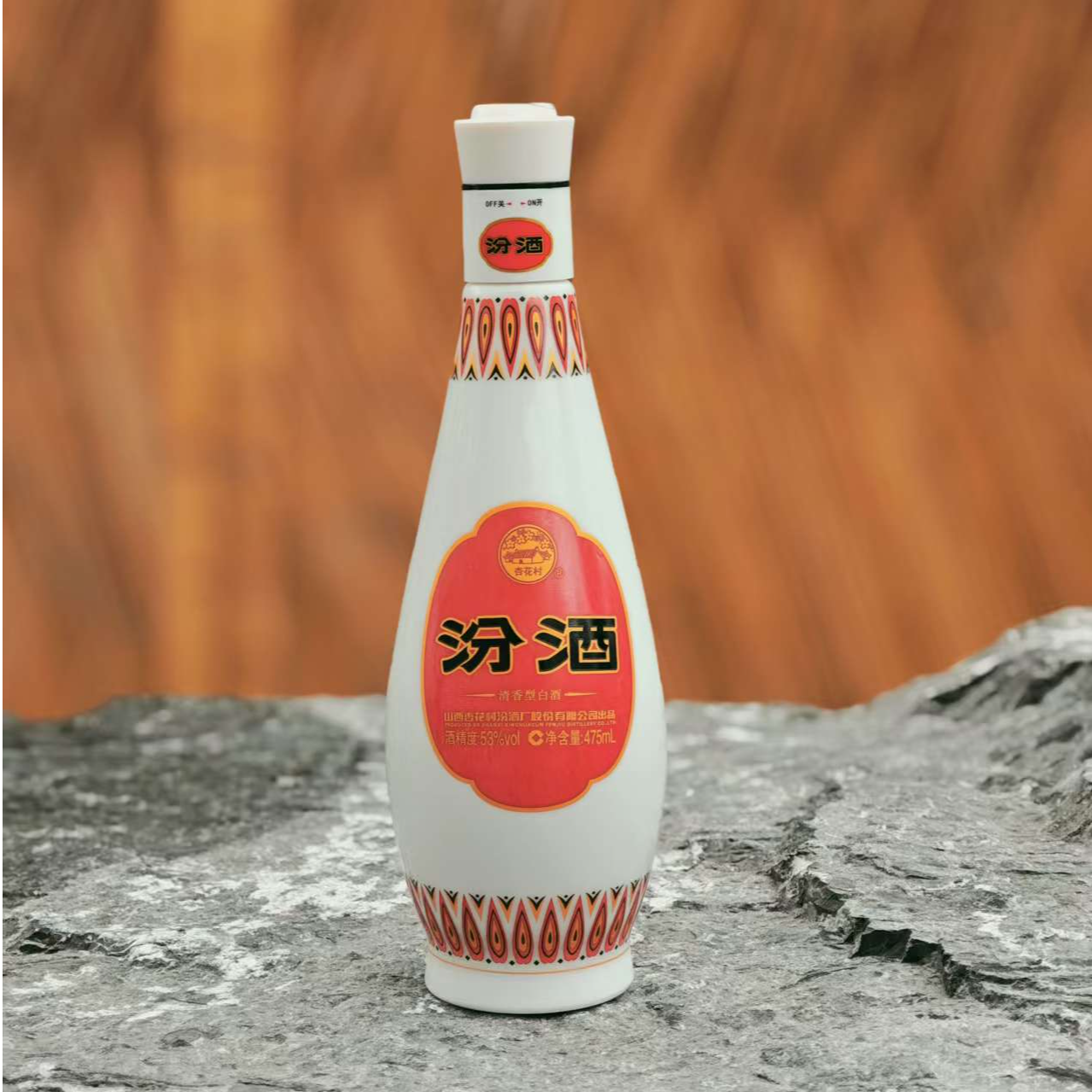 《三叔专属》2018年杏花村乳玻瓶汾酒53度475ml清香型（一箱）
