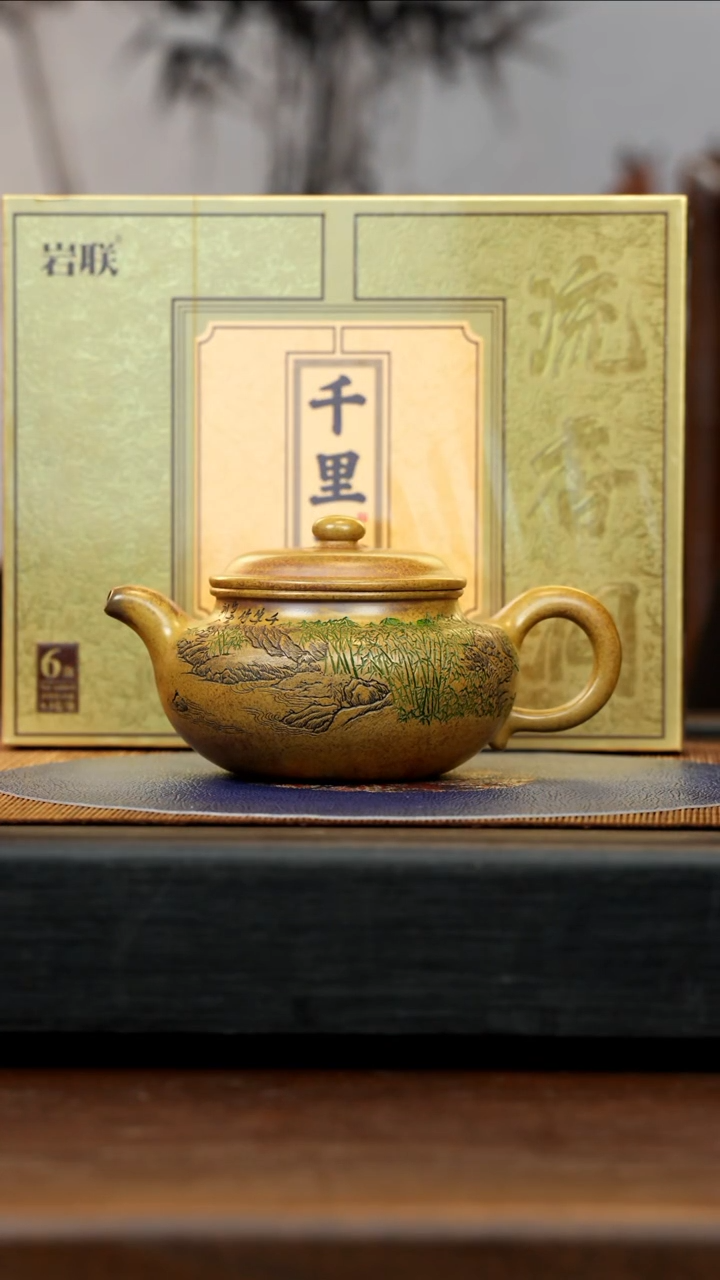 【闪购商品】紫砂茶壶CXF 虎皮金砂 仿古 