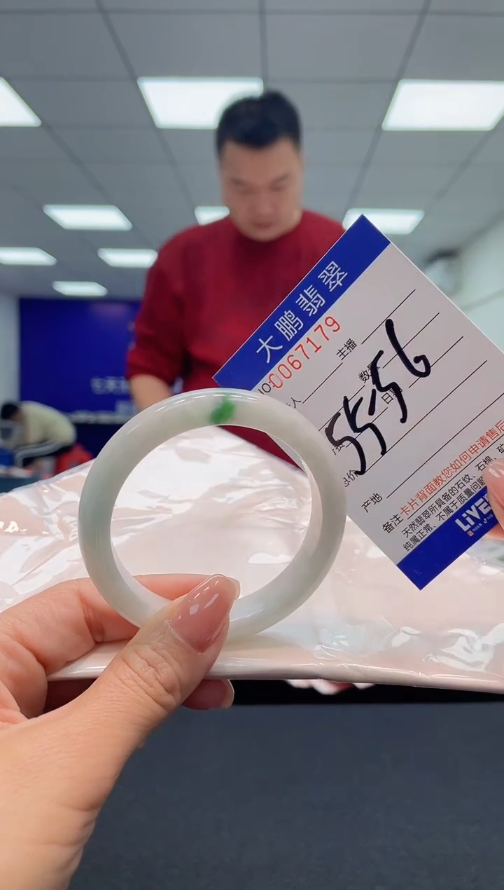 【闪购商品】翡翠手镯未镶嵌AAAAAAAAAA