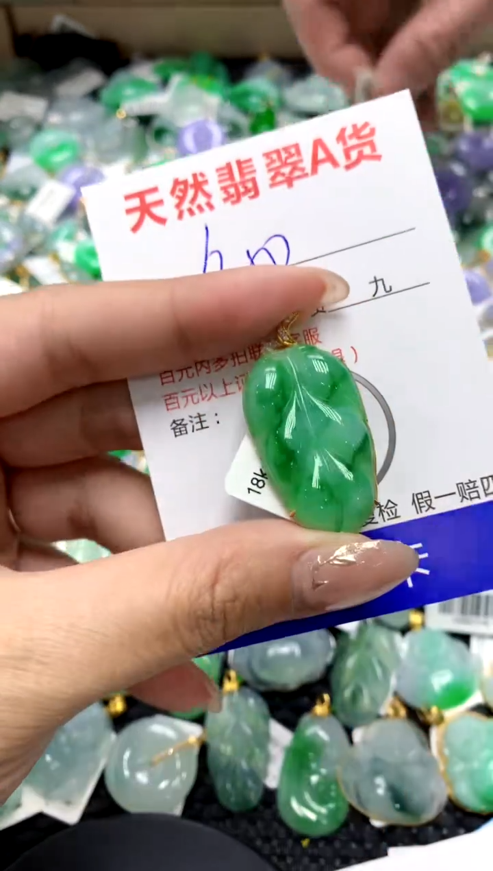 【闪购商品】翡翠颈饰18K金镶嵌1111111111111111