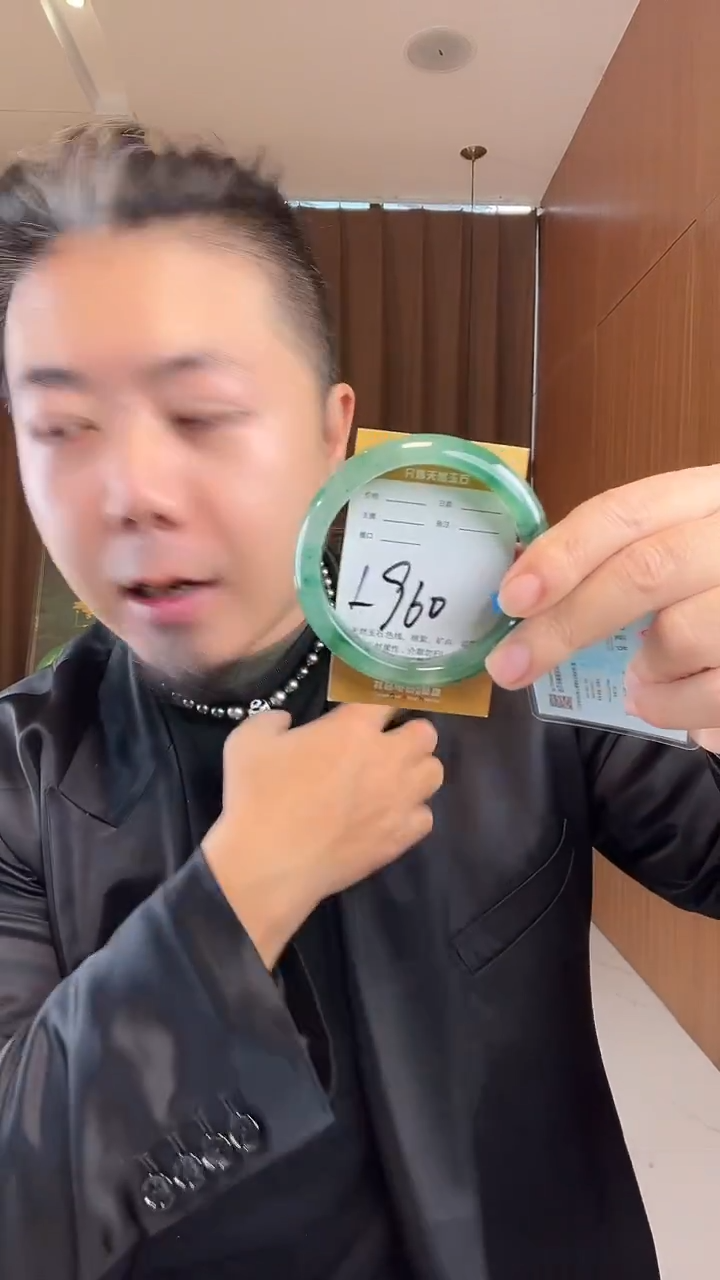 未镶嵌手镯石英质玉非洲翠62-63