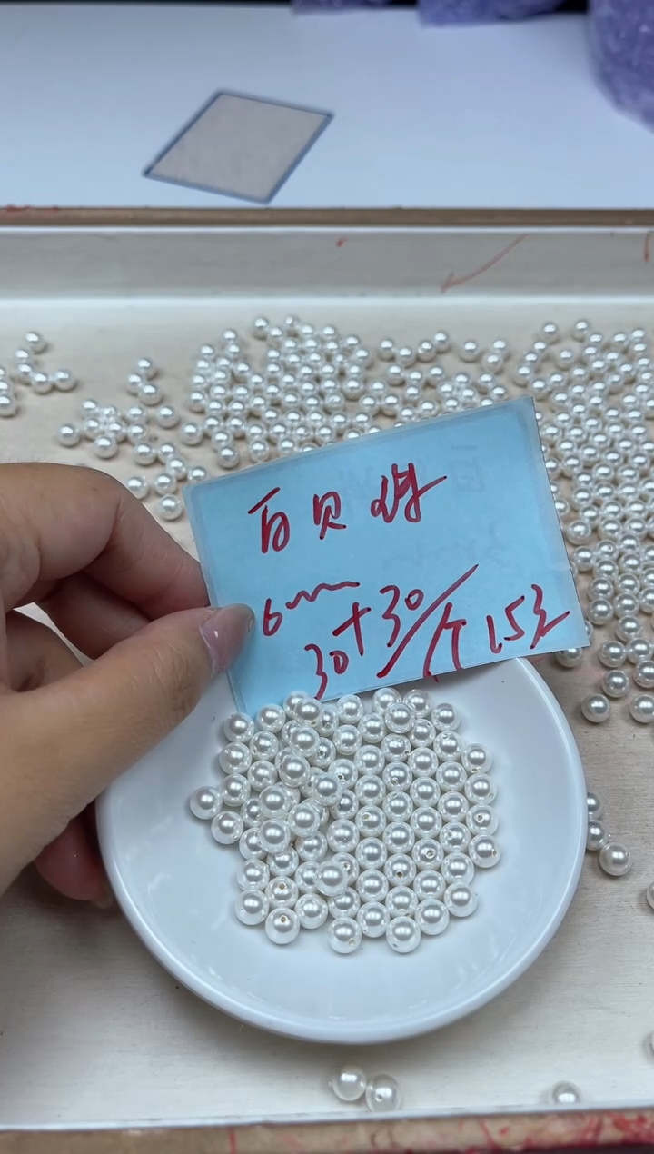 未镶嵌拼合珍珠（马贝珠）散珠780白贝珠6mm60个15元