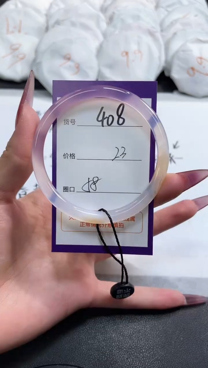 【闪购商品】玛瑙/玉髓手镯未镶嵌408