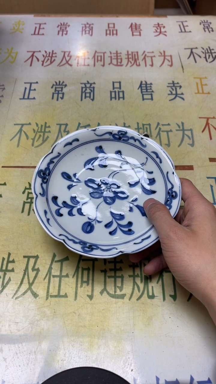 瓷片老二精选L*Lb5026