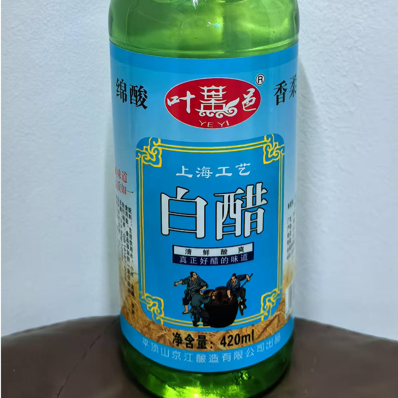 白醋总酸3.5 420ml瓶装 新包装