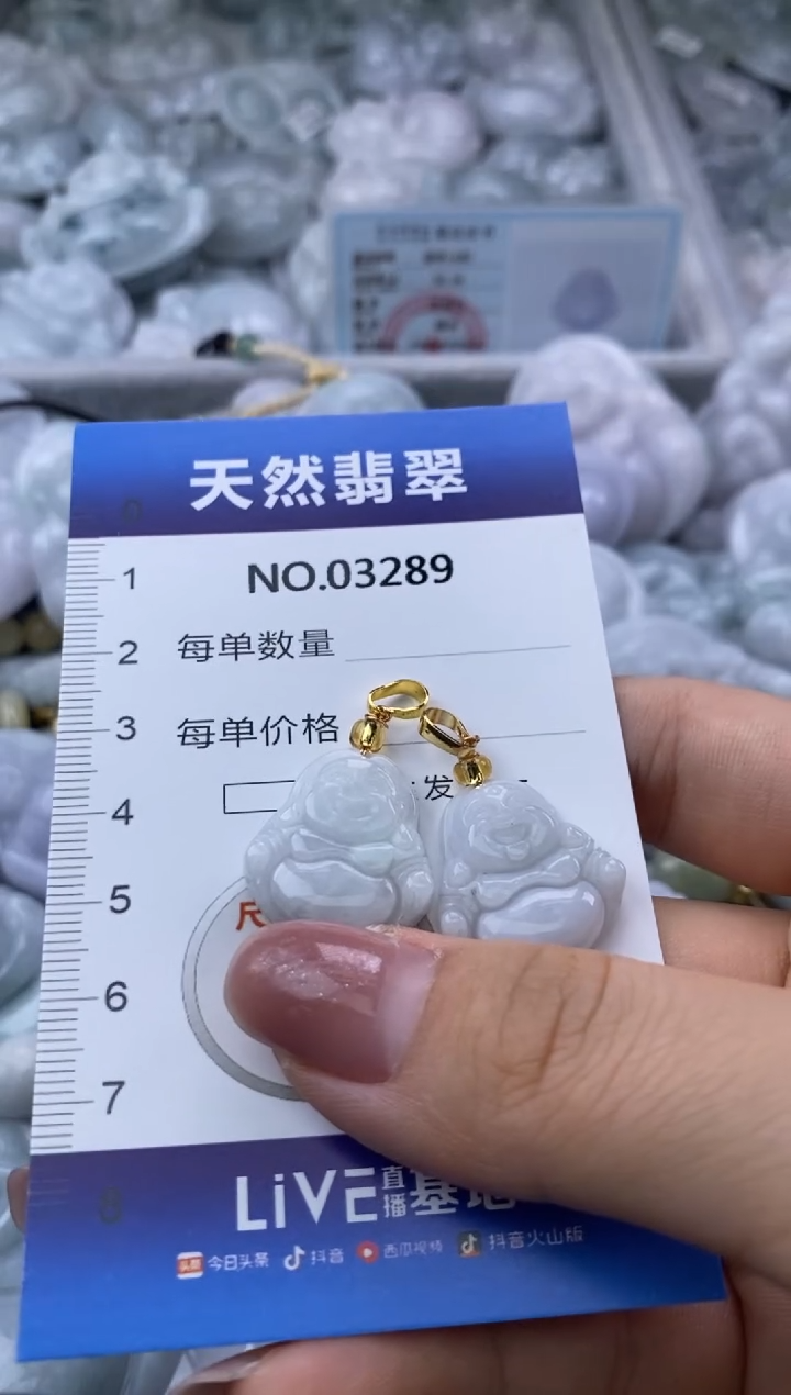 翡翠未镶嵌颈饰缅甸A货翡翠03289