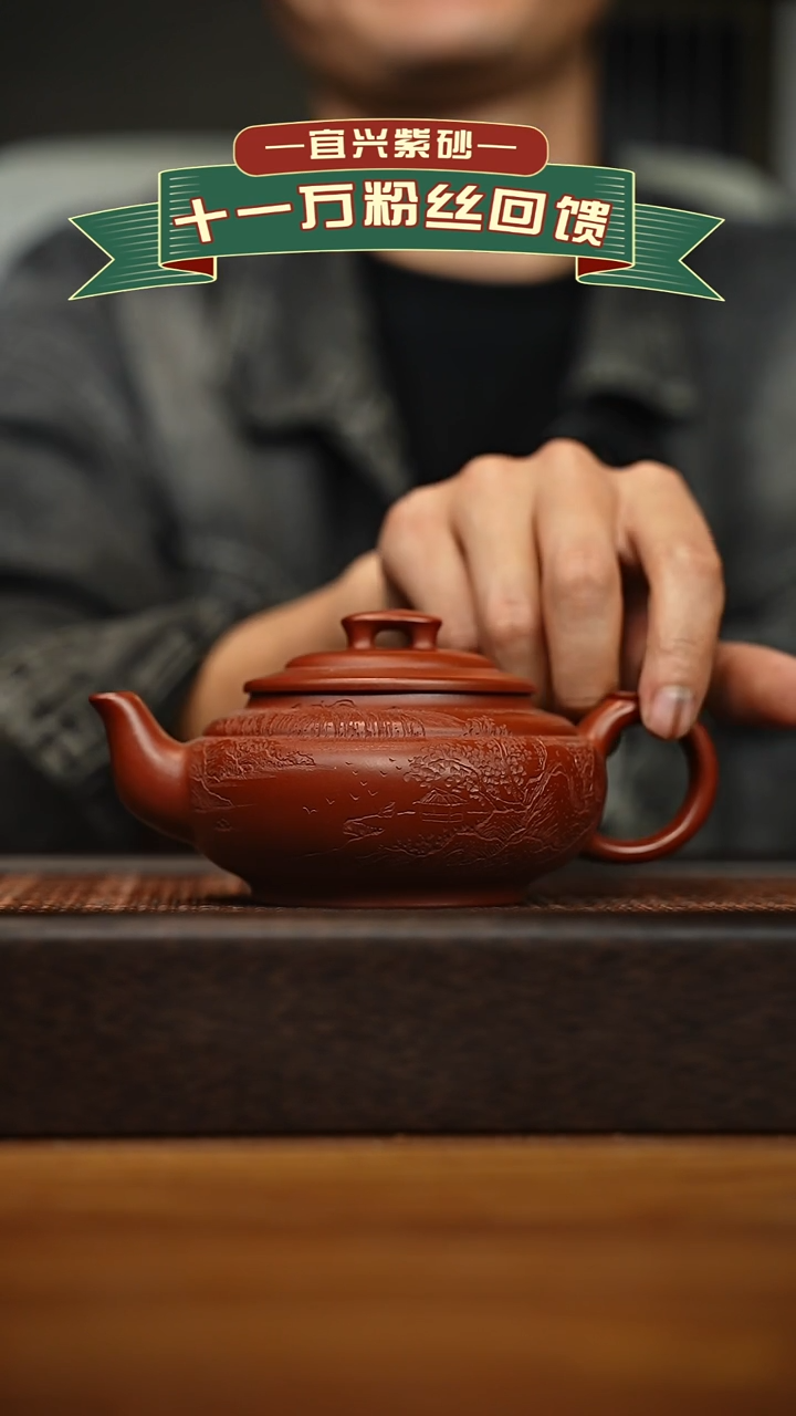 茶壶紫砂宜兴原矿 手工 紫砂壶容量300cc