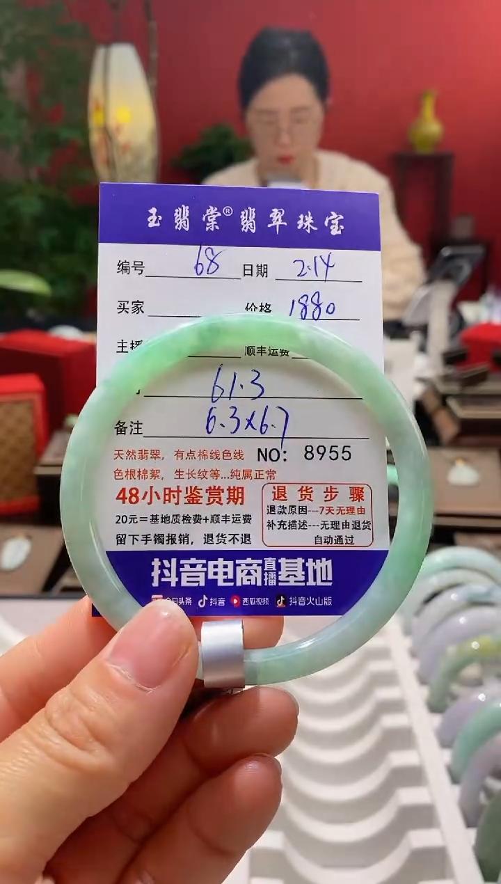 【闪购商品】翡翠手镯未镶嵌翡翠
