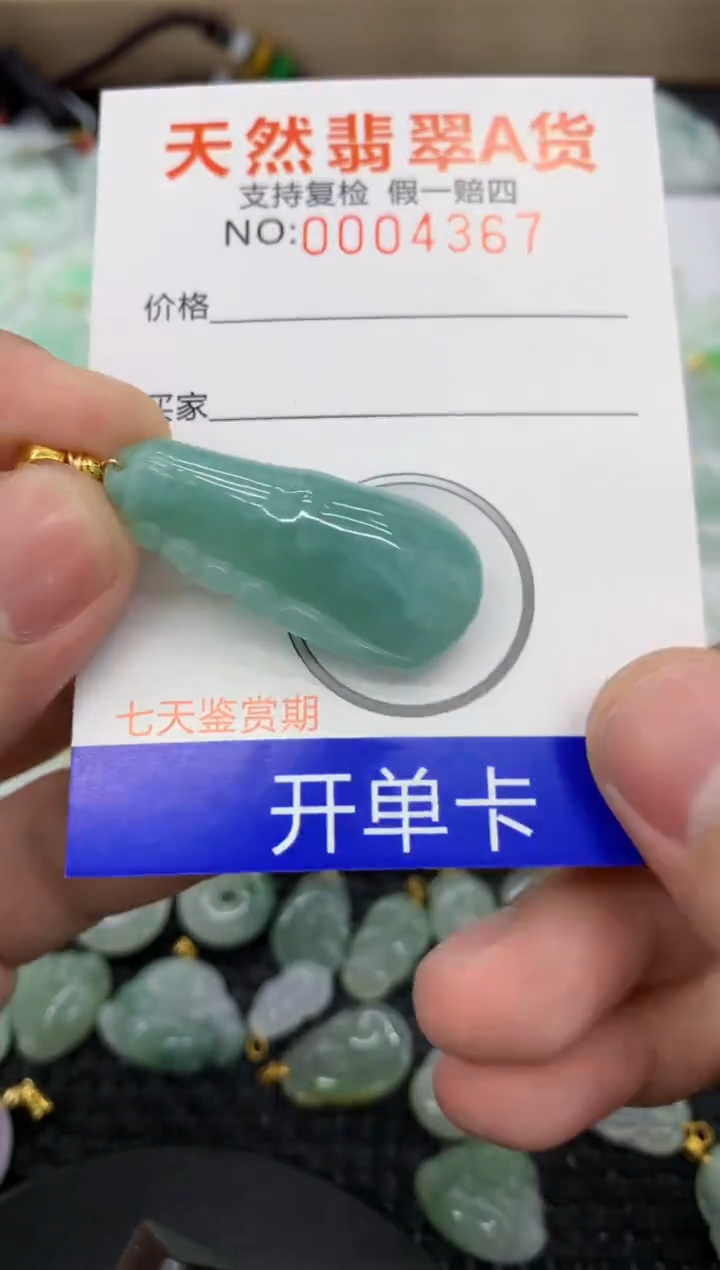 【闪购商品】翡翠颈饰未镶嵌11111111111