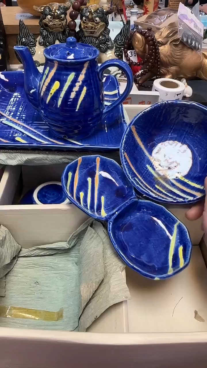 911···盘壶碗套装