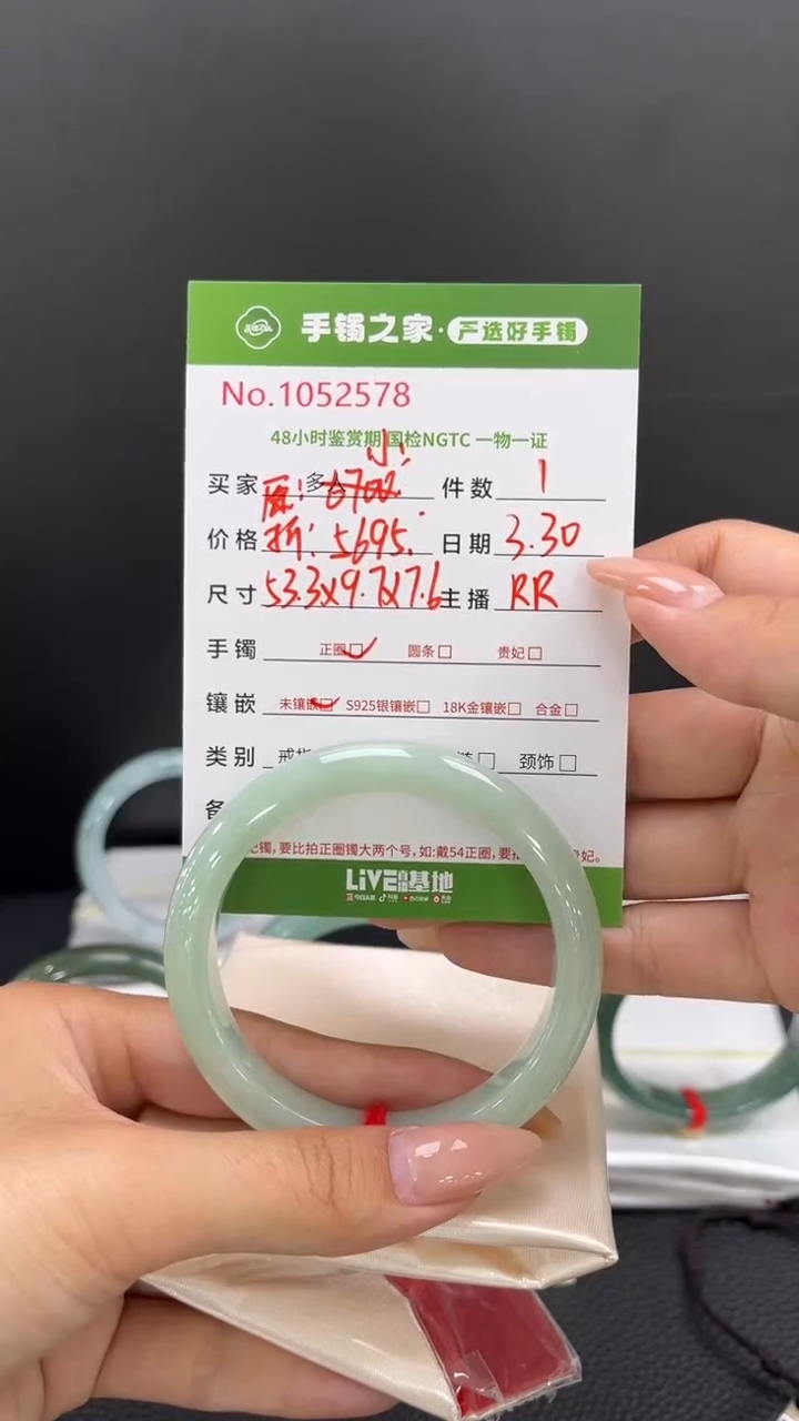 翡翠未镶嵌手镯0000000000