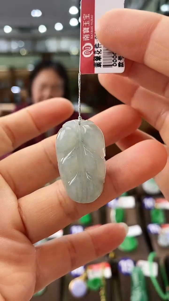 【闪购商品】翡翠颈饰未镶嵌叶子