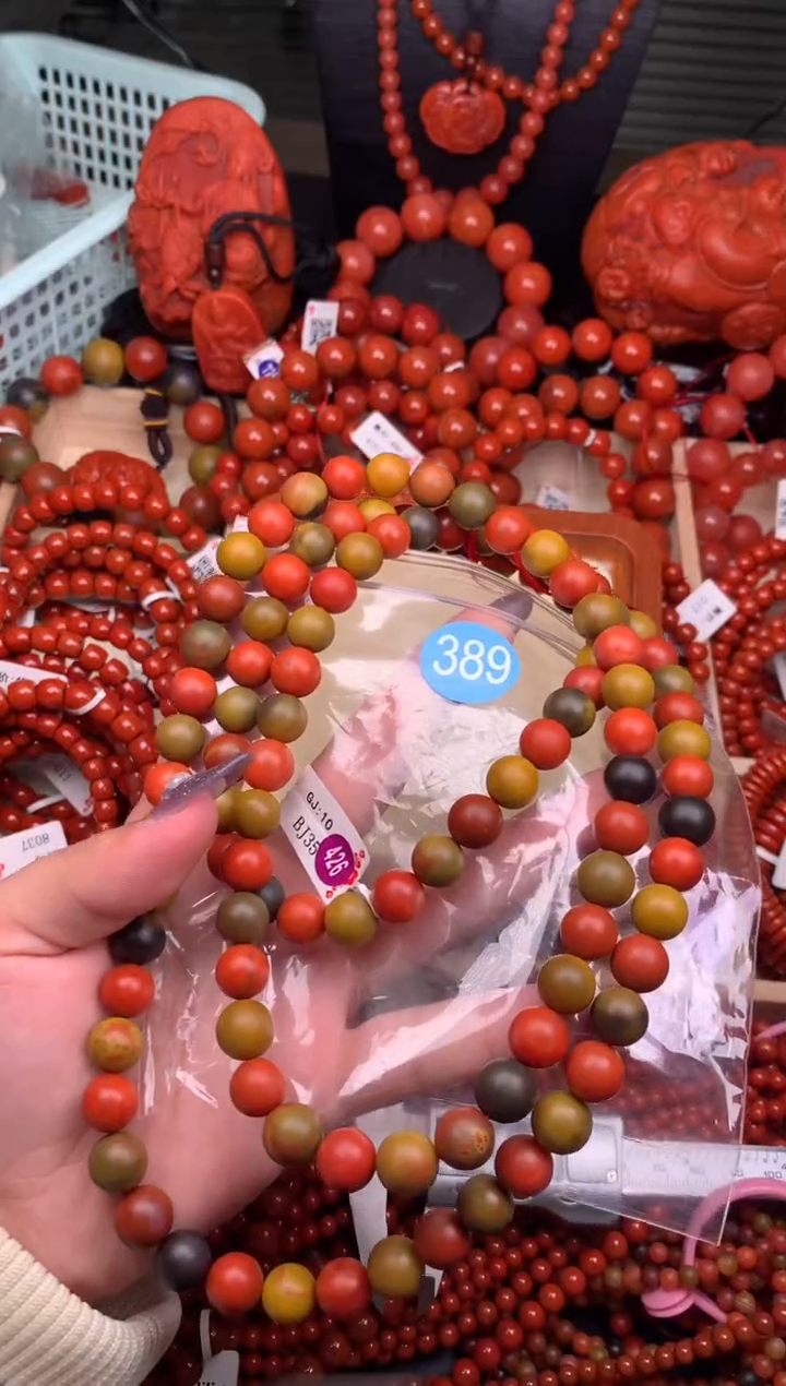 【闪购商品】南红玛瑙珠宝奇石未镶嵌389-10+
