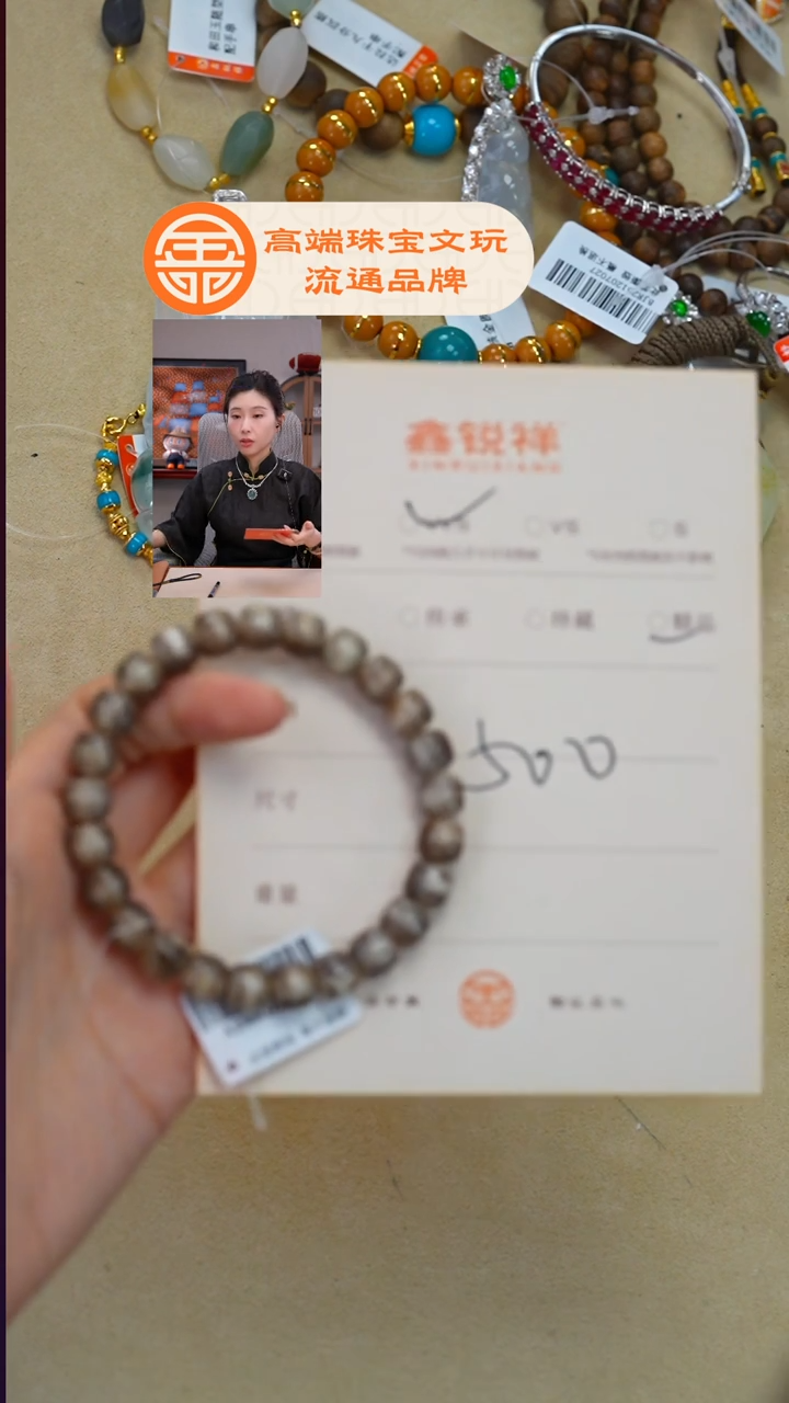 吊坠星月菩提尚***i星月