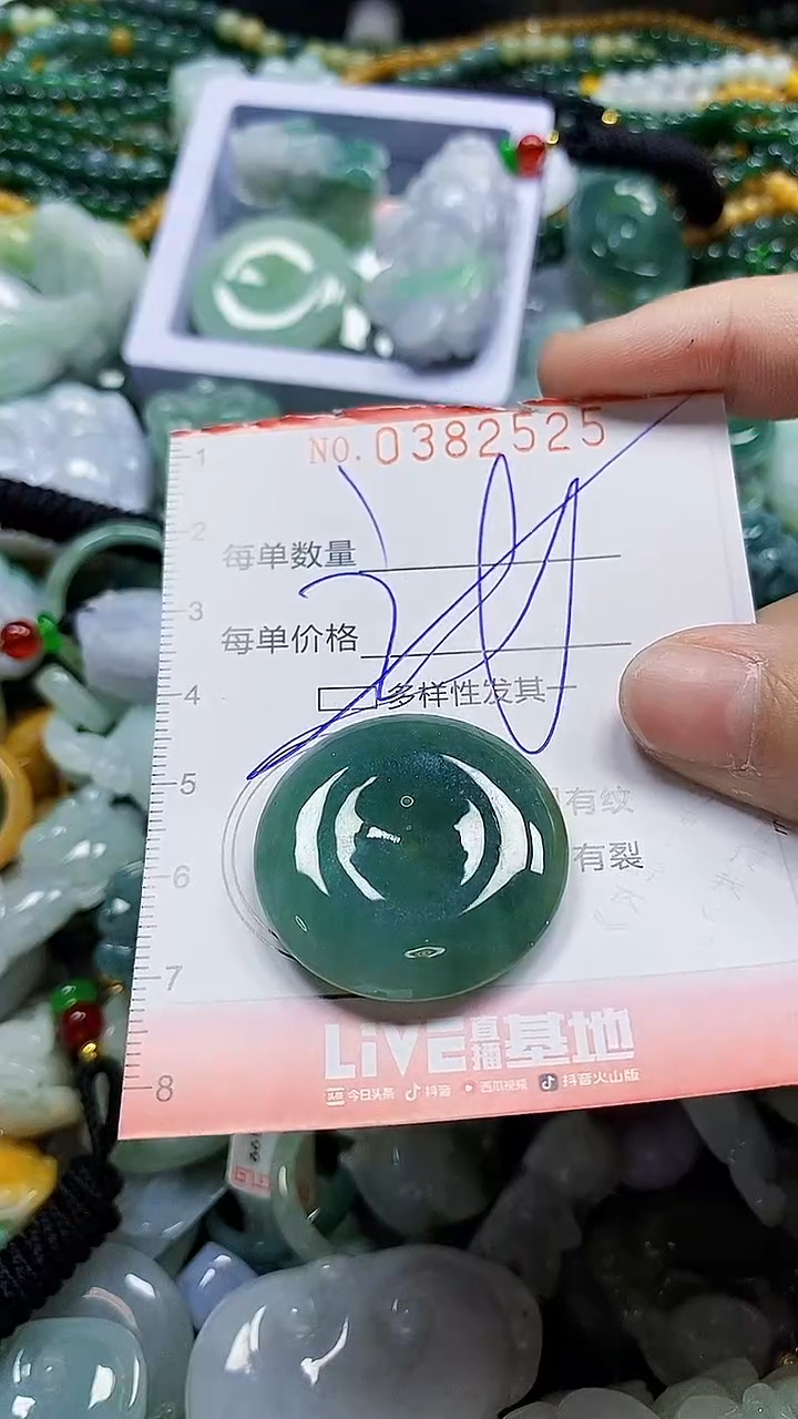 颈饰未镶嵌翡翠闪购0382525多样性发其一