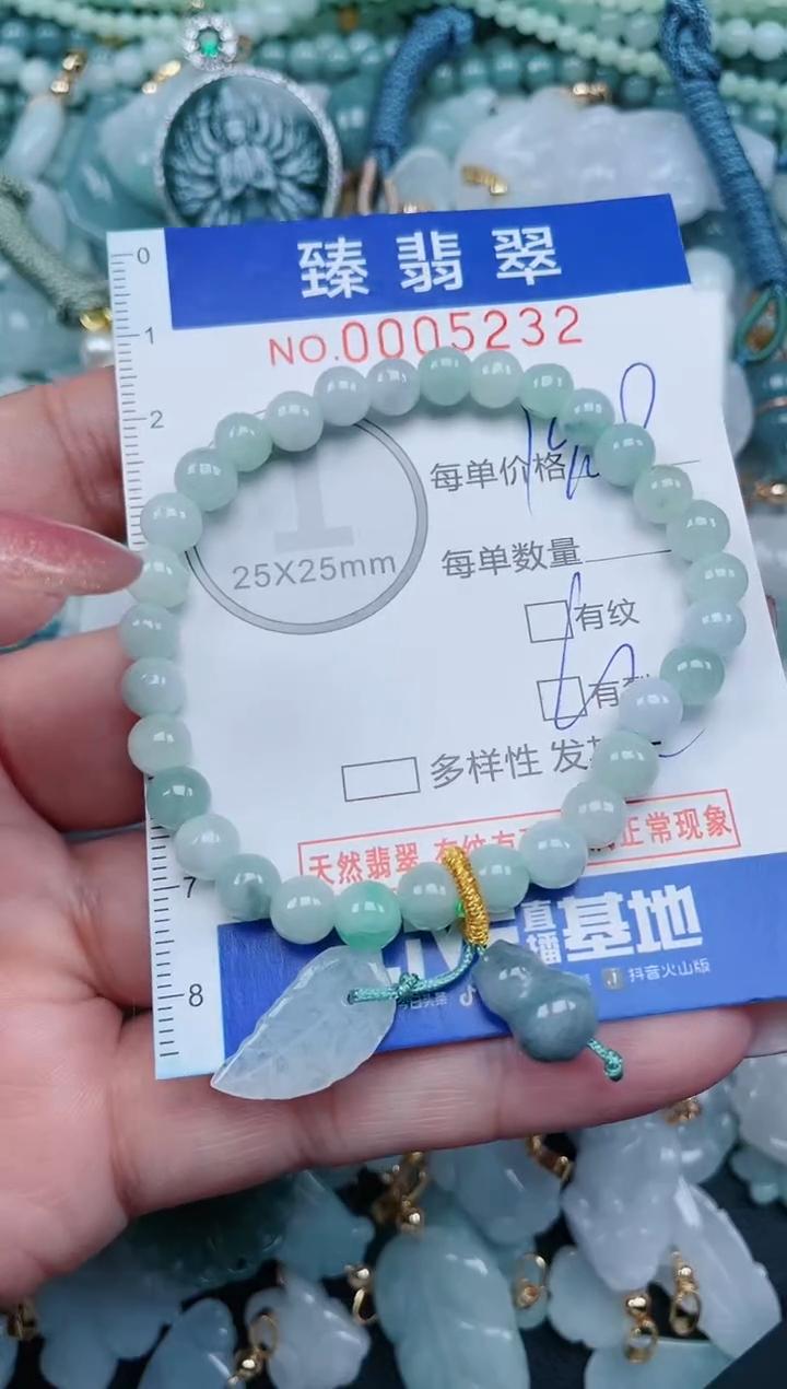 【闪购商品】翡翠颈饰未镶嵌.0005232