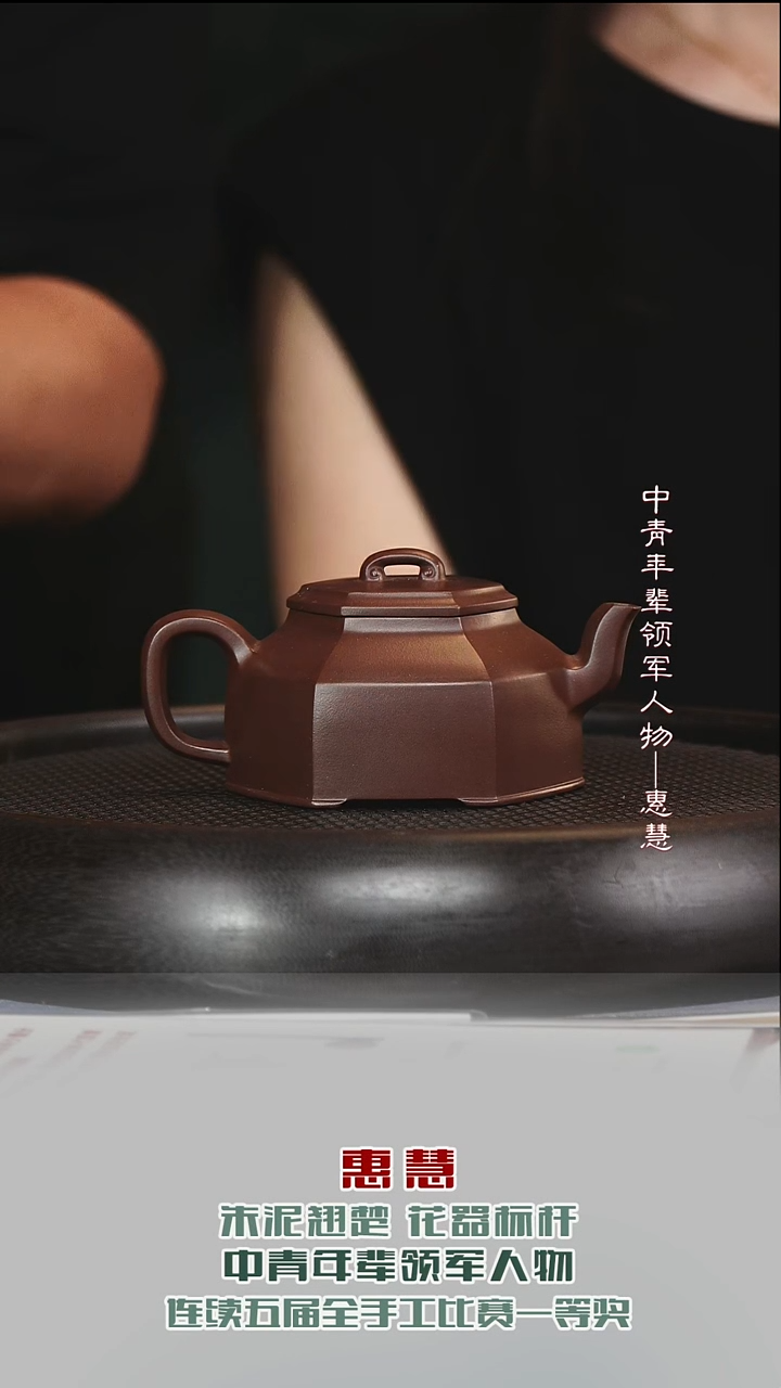 茶壶紫砂HH148六方玉砖南山紫泥200cc