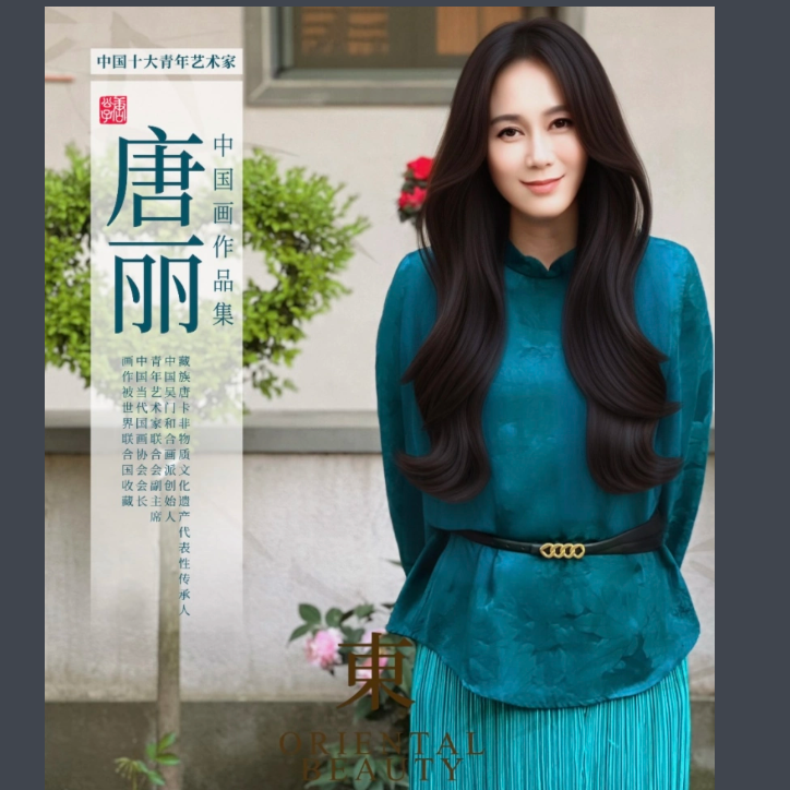 国艺盛藏11.14唐老师现场创作书法知足