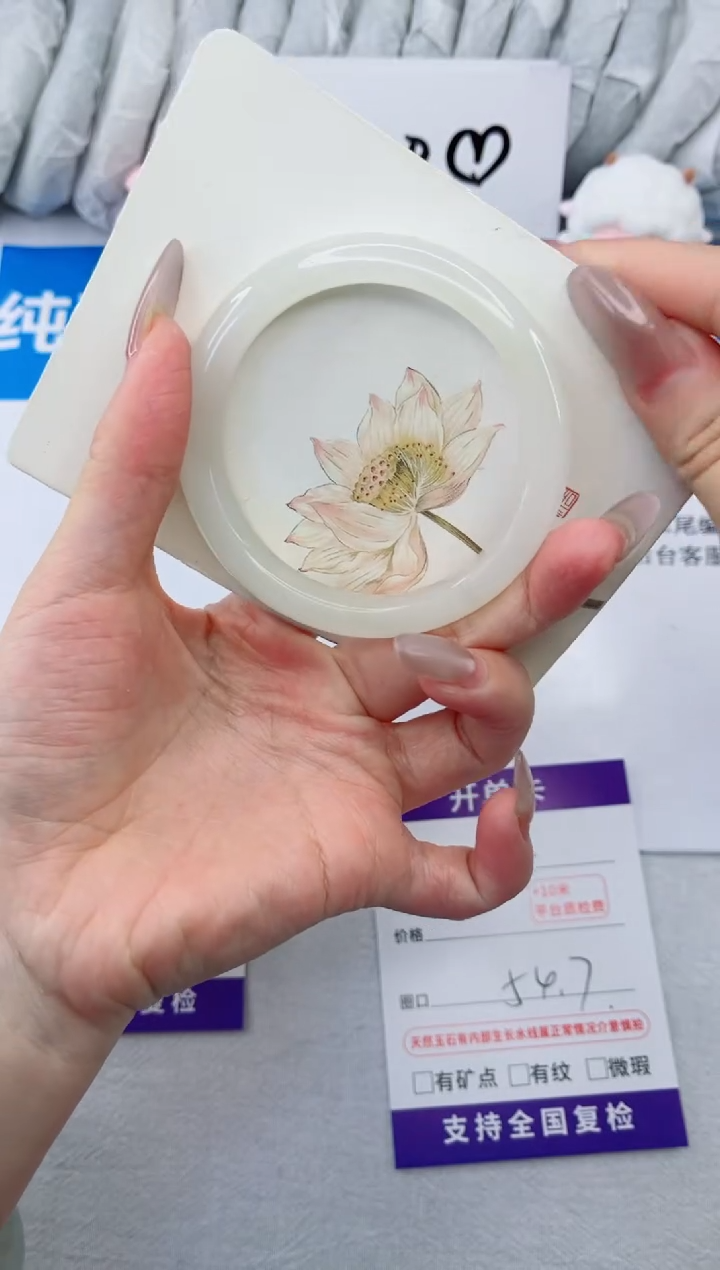 【闪购商品】石英质玉手镯合金16-54.7福利